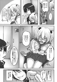 [Hiroki Sekiguchi] Kanojo no Nakigoe