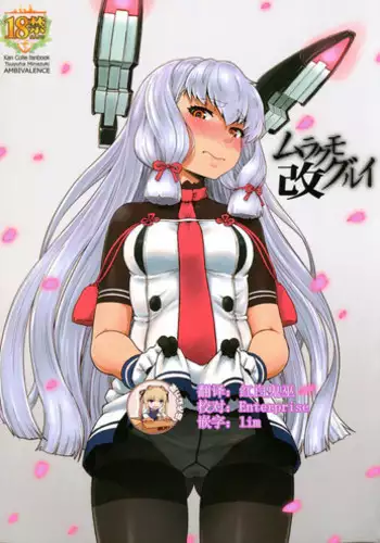 Magical☆Infusion! Ch. 1-3