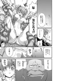 COMIC Unreal 2012-02 Vol. 35 [Digital]