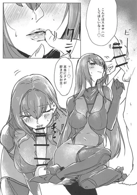 夜は短し愛せよマスター
