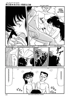BishouJo Henshin Densetsu