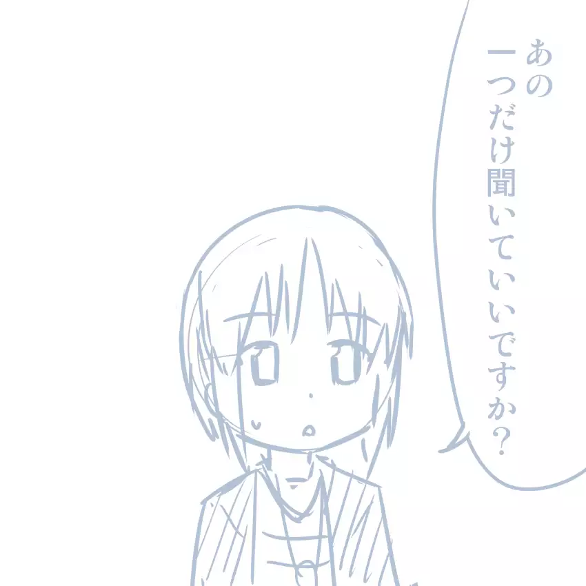 Comike Repo Manga