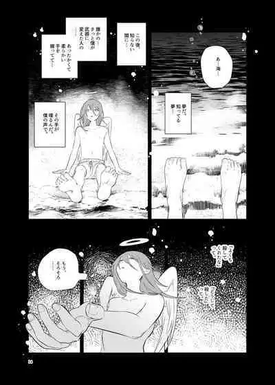 ワンルーム別称天国