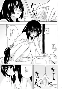 (C72) [Senpenbankashiki (DATE)] Hare, Tokidoki Oinari-sama 2 (Wagaya no Oinari-sama.)