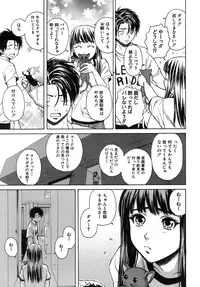[Fuuga] Kyoushi to Seito to - Teacher and Student