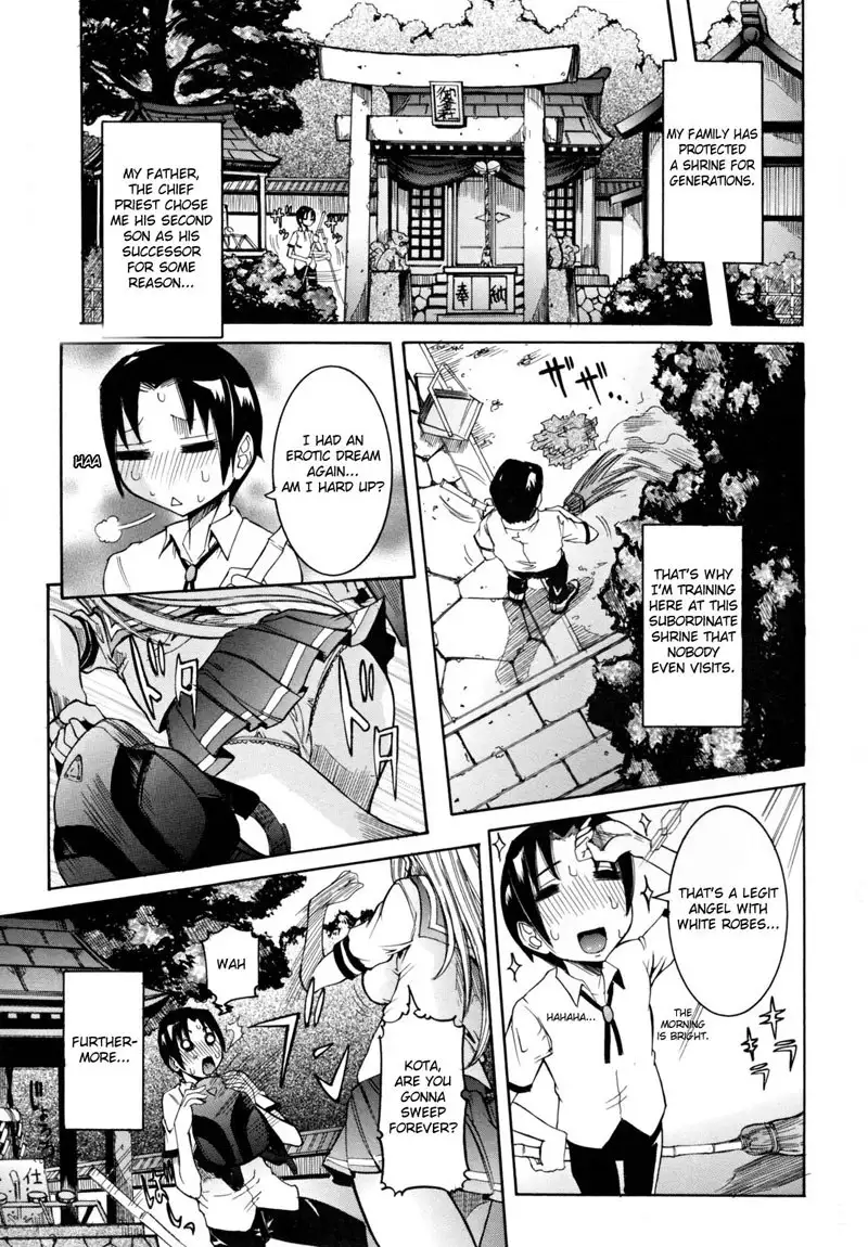 Tenshi no Houkago Jugyou Chapter 1