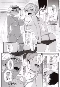 (C92) [Yokoshimanchi. (Ash Yokoshima)] 2ANGELS SUMMER SEX!