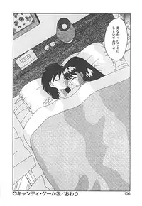 [Akifuji Satoshi] Sonzai Riyuu
