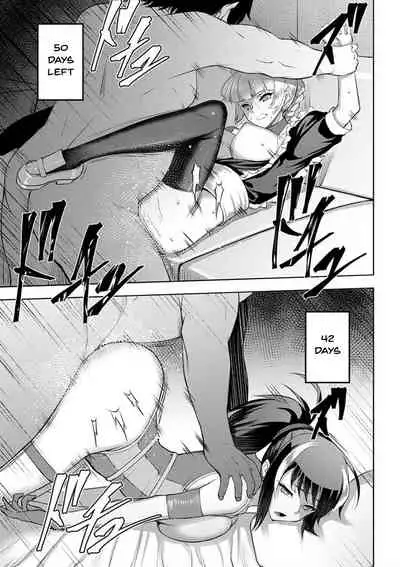 Dain no Meikyuu | Labyrinth of Indecency