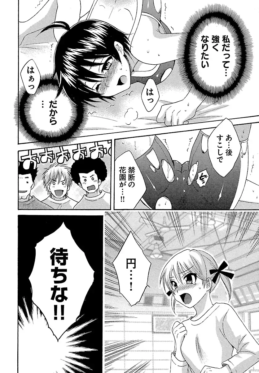 enTRANS Vol. 01