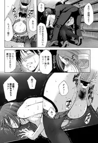 COMIC Penguin Celeb 2013-03 [Digital]