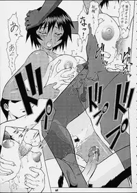 (C61) [Tsurikichi Doumei (Umedama Nabu)] Umedamanga Shuu Nana (Various)