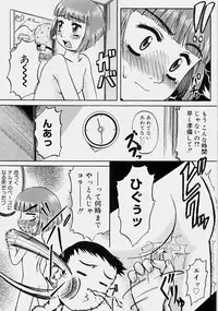 [Nanri Kouichirou] Ippatsume! ~First shot~