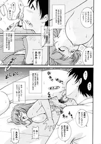 COMIC AUN 2009-03 Vol. 153