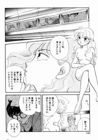 [Nishimura Arimi] Sweet Cute no Daibouken!