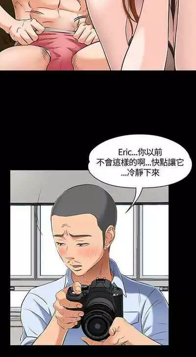Roommate 1-108
