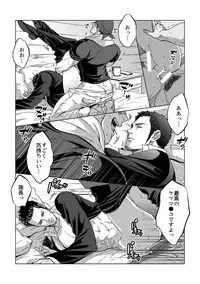 [Unknown (UNKNOWN)] Jounetsu Shindo 1.5