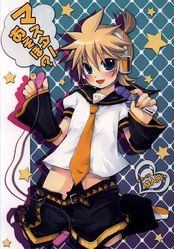 [Yomosugara (Yomogi Ringo)] TsundeLen Cafe (Vocaloid) [English] [Zeus777]