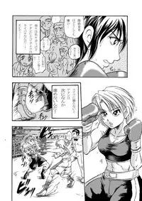 Girl vs Girl Boxing Match 4 by Taiji [CATFIGHT]