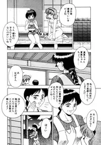 [Fuji Sangou] Extra Dream