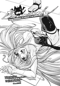 [Rusty Soul, Alto Seneka] Brandish 3