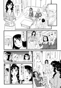 COMIC 0EX Vol. 08 2008-08