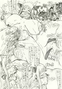 [愚直屋]～愚直屋のお惣菜６～天才格闘JKのスカトロ漬け・牝牛仕立て