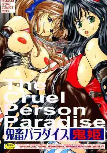 Kichiku Paradise
