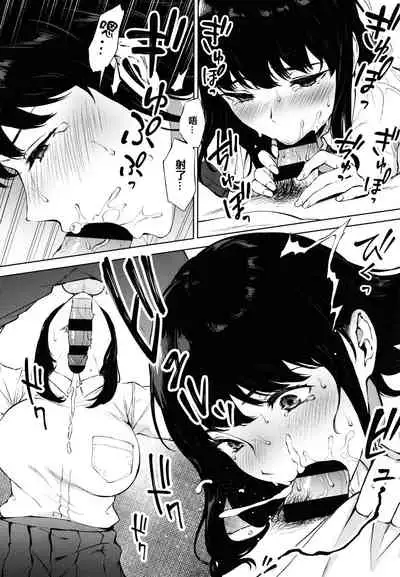 Fellatio no Tenshi - Fellatio Angel