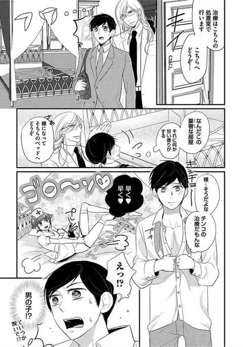 Kyoudaikan!!!