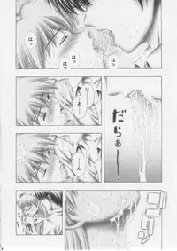(COMIC1☆3) [Studio Wallaby (Seishinja)] Asuka to Rei (Neon Genesis Evangelion)