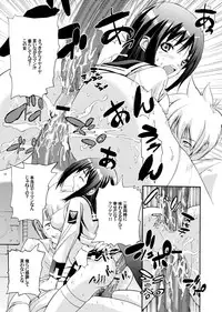 (SC36) [Air Praitre　(Ooishi Nakani, Nikel, Zucchini)] MxJoku (Mx0)