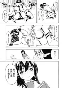 [Hakaba] Hikoukai Benjo 2
