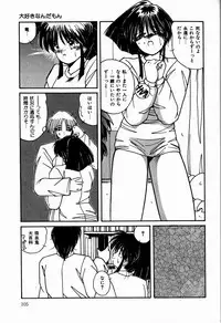 [Sasaki Mizuki] Otome Chikku Sensation