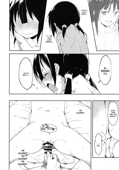 Shoujo M