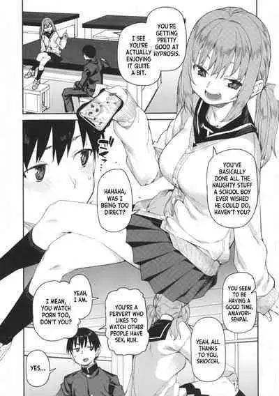 Tousaku Saimin Jikken - Perverted Hypnosis Experiment