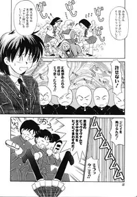 [Fujisawa Tatsurou] Mousou Club