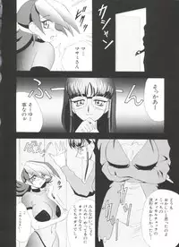 [Kashiba Toshizou] Yume Chara Party (Various)
