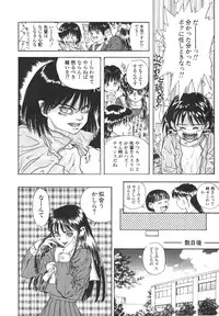 [Anthology] Shin Bishoujo Shoukougun 4 Houou hen