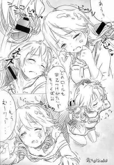 Soko Made Suru to wa Kiitenain desu kedo