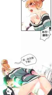 [Juder] Lilith`s Cord | 莉莉丝的脐带 Ch.1-37 [Chinese]