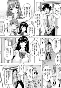 COMIC Mugen Tensei 2019-01 [Digital]