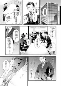 [Kurofood] Zettai Kurokami Kanojo [Digital]