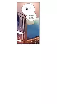 [Park Hyeongjun] Sweet Guy Ch.22-45 (Chinese)