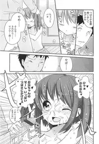 [Fuyuno Mikan] Chiisai Onnanoko ga Suki de Nani ga Warui!