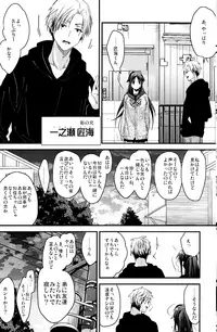 (C95) [Renainou (Mizuyuki)] Brother Trade 2 Ueno Chika Hen