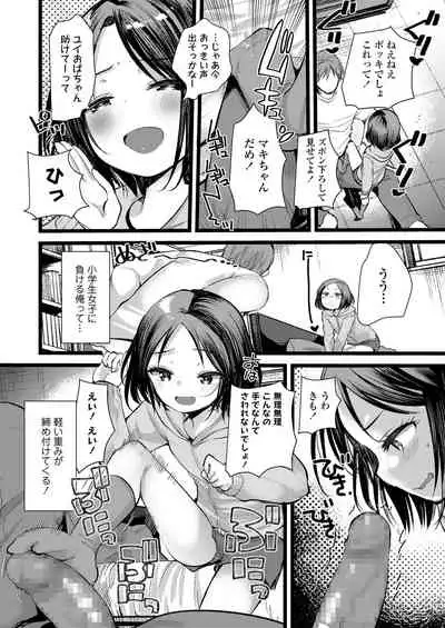 COMIC LO 2021-09