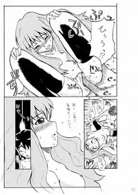 [Hoshimaki Project (Yano Toshinori)] Erorui (Zero no Tsukaima)