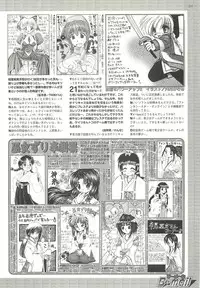 BugBug 2001-04