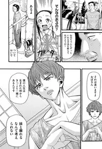 COMIC AUN 2012-10